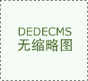 机关接到一路集宁区17岁学生郭某玥走失警