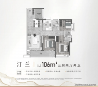 户型做到了三开间朝南