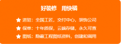 诚心诚意办事C端终