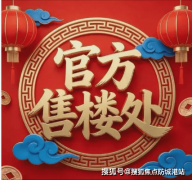 了互动风趣的文化勾当